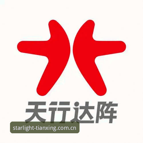 掌握天行体育全面资讯的实用技巧：老用户教你如何快速找到官方入口